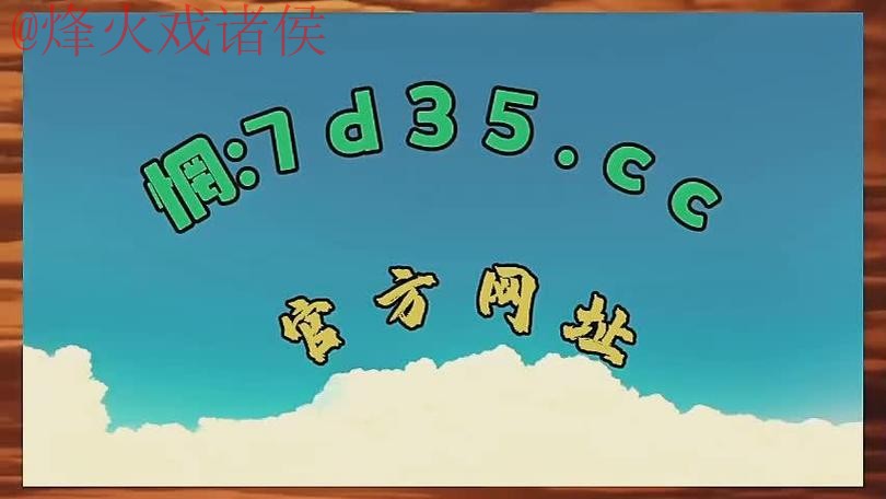 2026世界杯盘口网站地址入口推荐