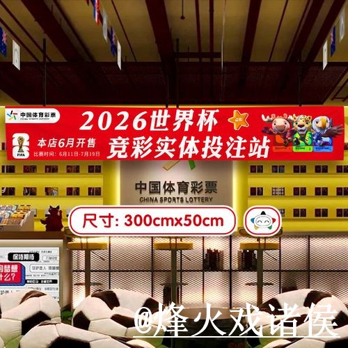 2026世界杯备用官网选择经验，官方入口和真假辨别参考