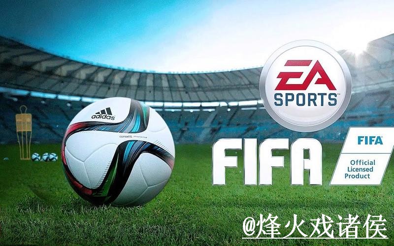 美加墨世界杯买球地址入口整理，入口辨别与平台稳定性参考