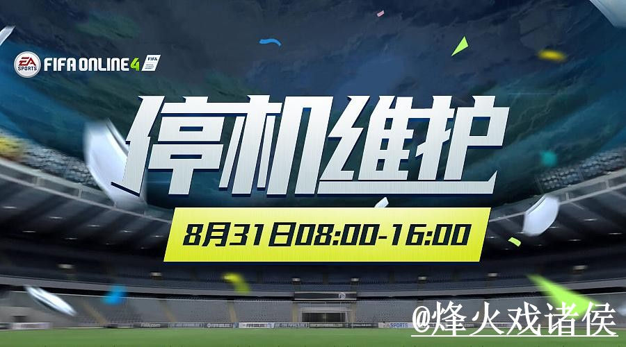 2026世界杯买球官网注意事项，手机体验和入口辨别整理