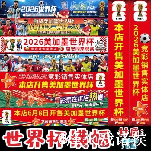 美加墨世界杯官网网址最新整理,真假辨别和官方入口一次看懂 美加墨世界杯官网网址最新整理,真假辨别和官方入口一次看懂